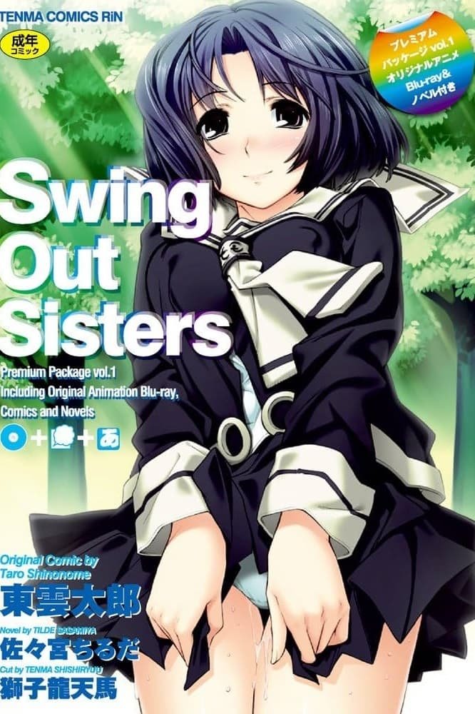 Swing Out Sisters - Swing Out Sisters watch and download