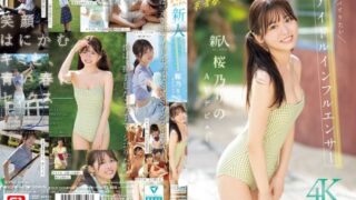 SONE-662 Dreams, Youth, Sex. Newcomer NO.1STYLE Buzzworthy Idol Influencer Sakurano Rino Makes AV Debut